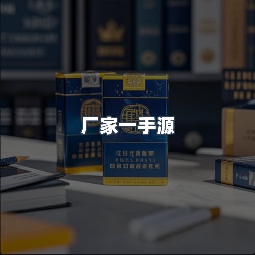 服务优势